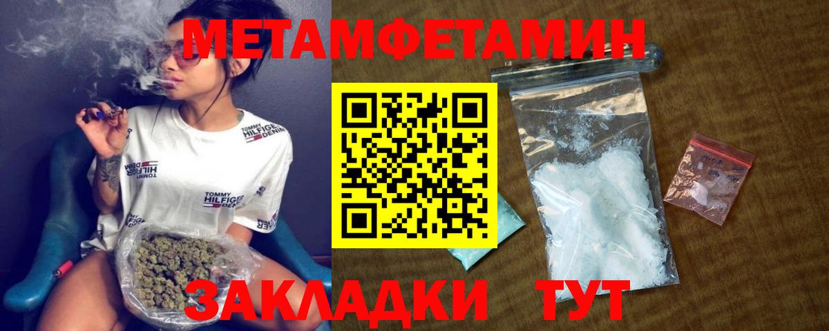 АМФЕТАМИН Premium  АМФ  Коммунар  Вход с VPN 