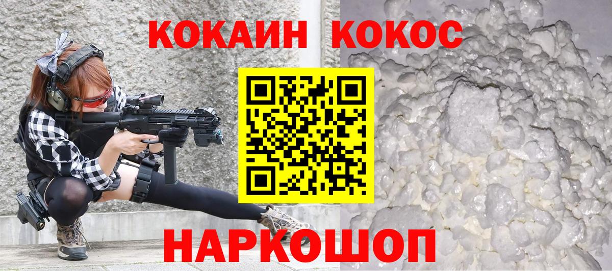 Кокаин Эквадор Коммунар