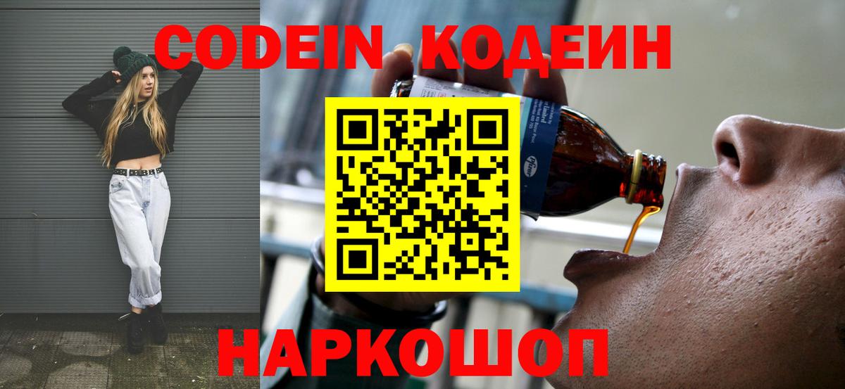 ГАШ  Cocaine  Коммунар  Вход с VPN  Канабис  Меф МЯУ МЯУ  