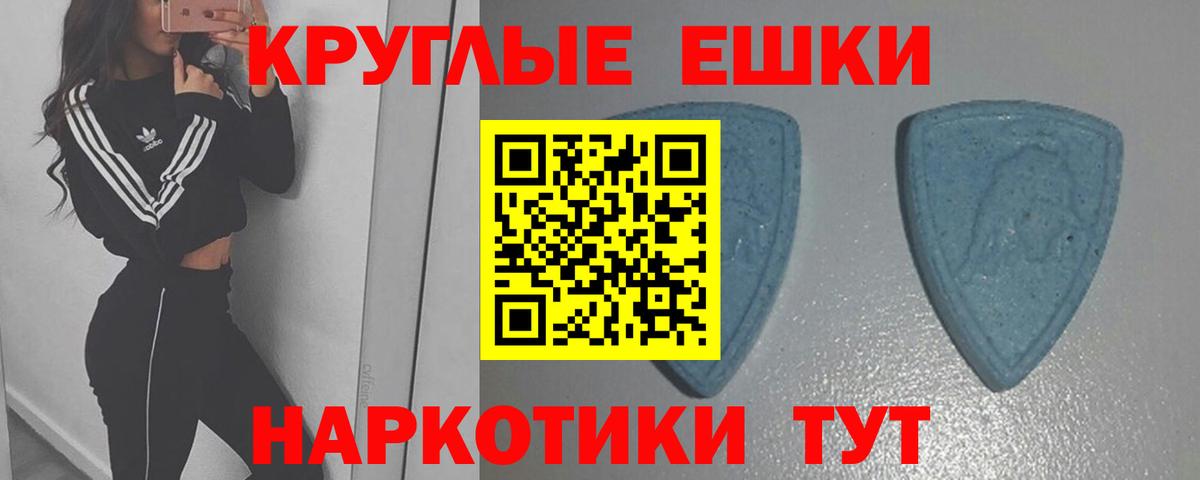 наркота  Вход с VPN  Коммунар  Ecstasy TESLA  ЭКСТАЗИ DUBAI 