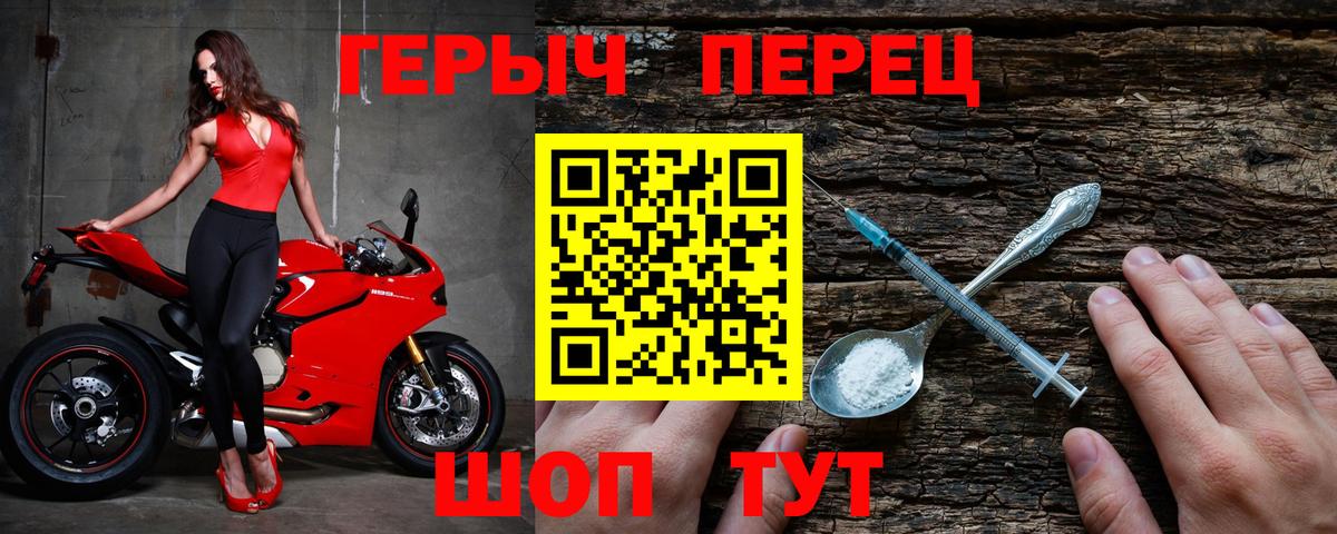 Коммунар  Героин Heroin  Вход с VPN 