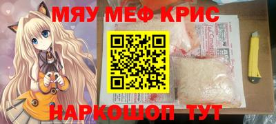спиды Камышлов