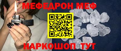 спиды Камышлов
