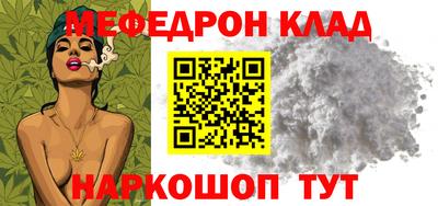 спиды Камышлов