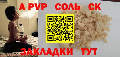 mdpv Кандалакша