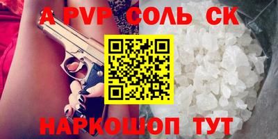 спиды Камышлов