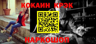 спиды Канаш