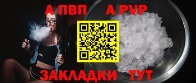 спиды Камышлов