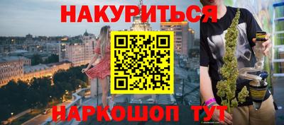 спиды Канаш