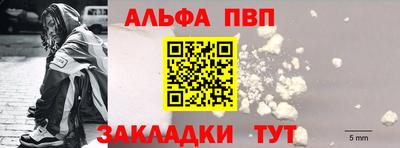 спиды Канаш
