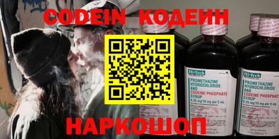 спиды Камышлов