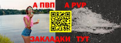 спиды Канаш