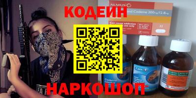 спиды Камышлов