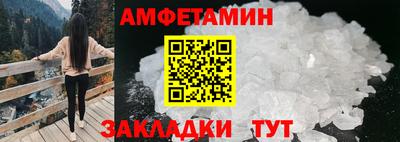 спиды Камышлов