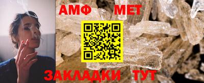 спиды Канаш