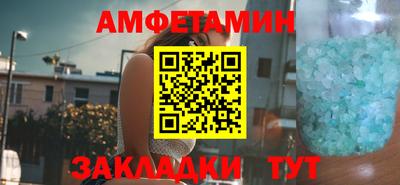 спиды Канаш