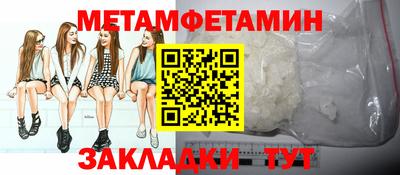 спиды Канаш
