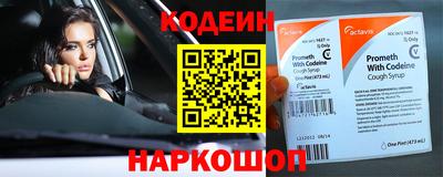 спиды Камышлов