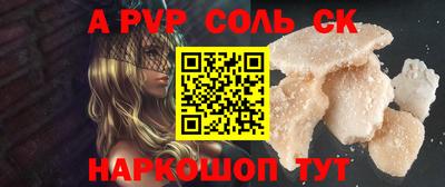 спиды Канаш