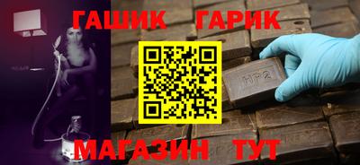 спиды Камышлов