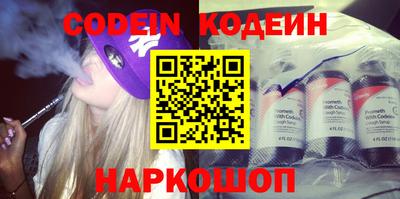 спиды Камышлов