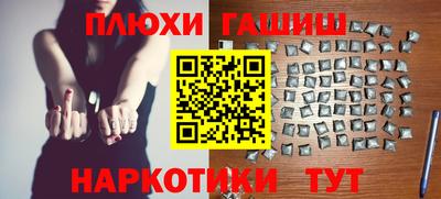 спиды Канаш