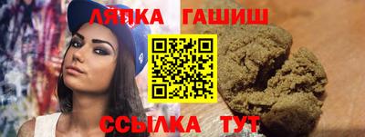 спиды Камышлов