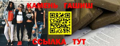 спиды Канаш