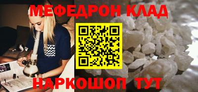 спиды Камышлов