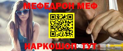 спиды Канаш