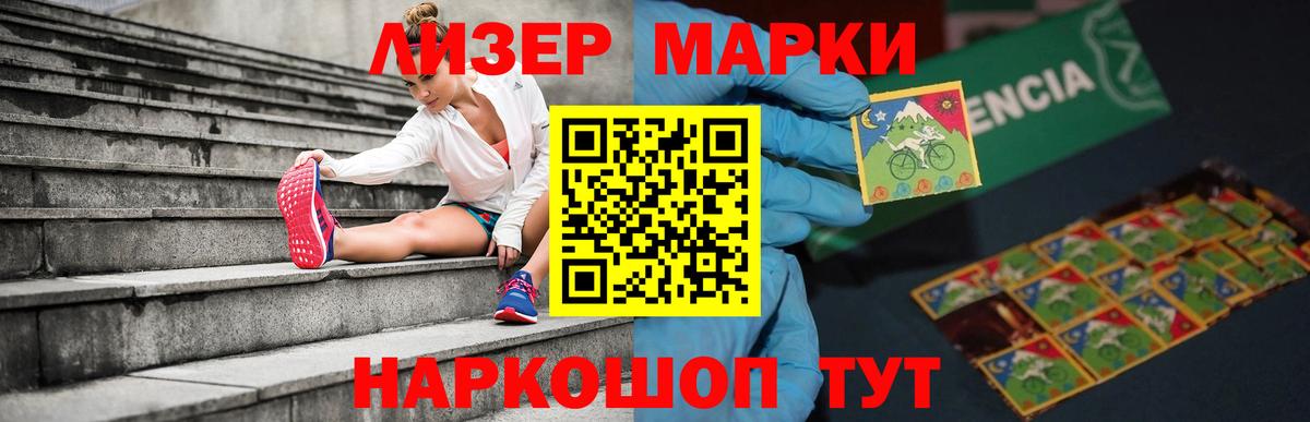 Лсд 25 экстази ecstasy Коммунар