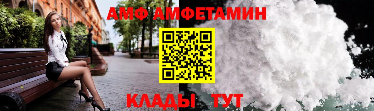 Коммунар  МЕТАМФЕТАМИН кристалл  Вход с VPN 
