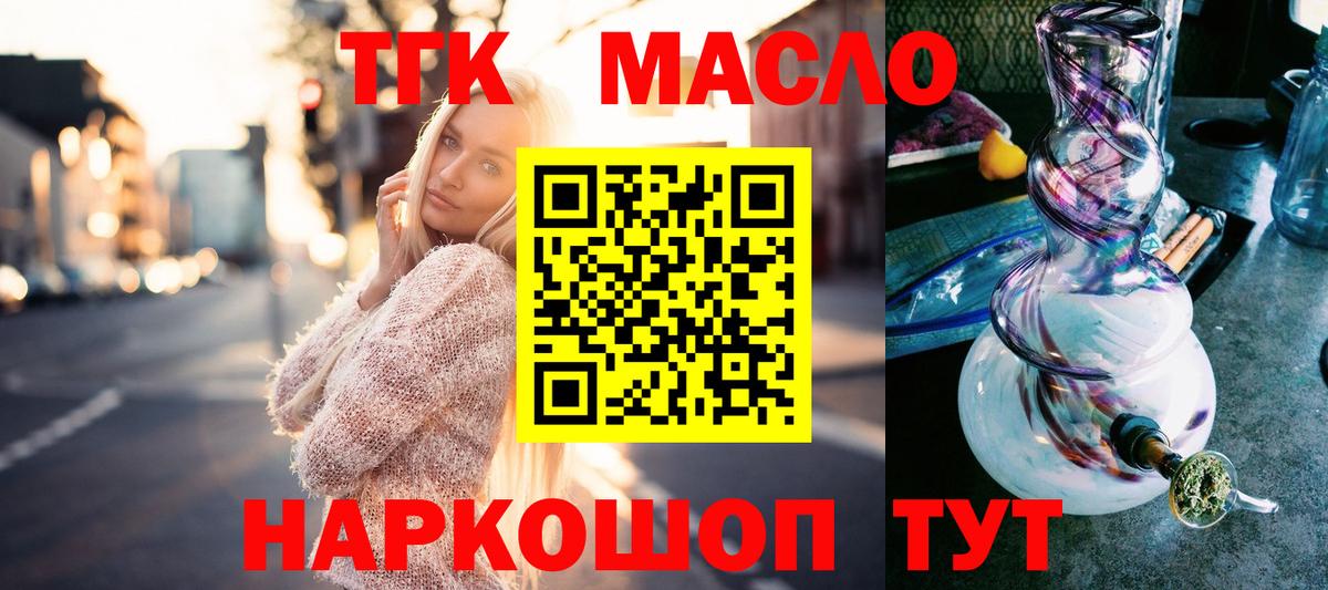 Дистиллят ТГК Wax Коммунар
