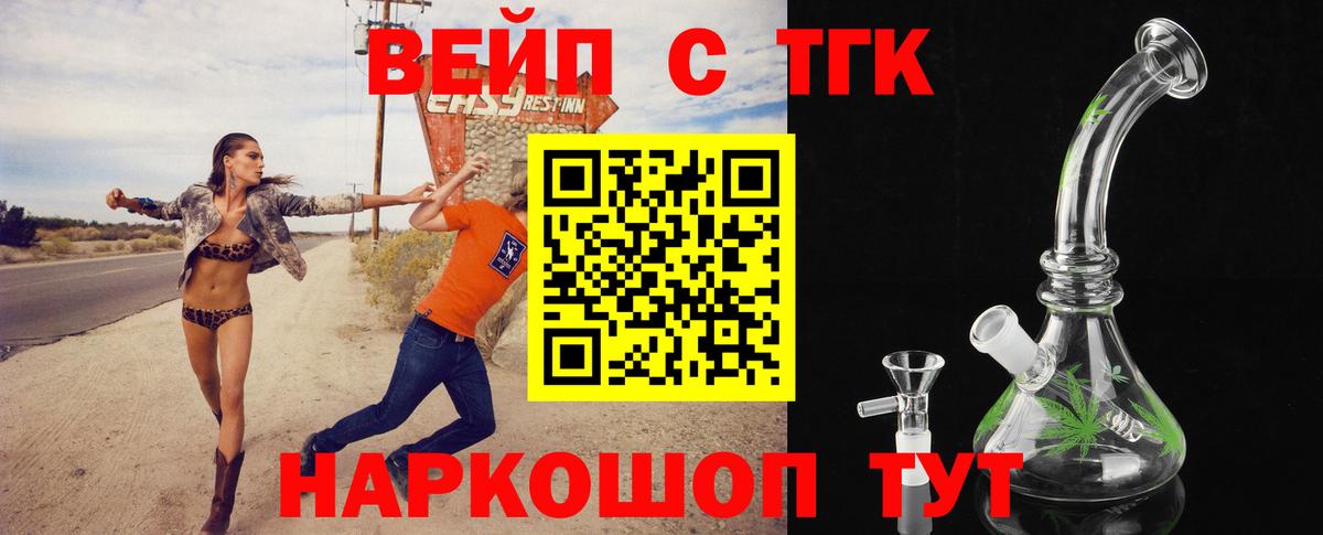 Коммунар  ТГК концентрат  Вход с VPN 