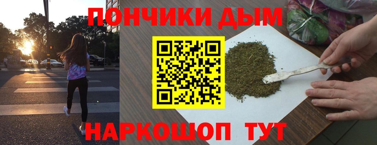 Бошки марихуана планчик Коммунар